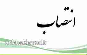 مدیر جهادکشاورزی شهر ستان کهگیلویه منصوب شد