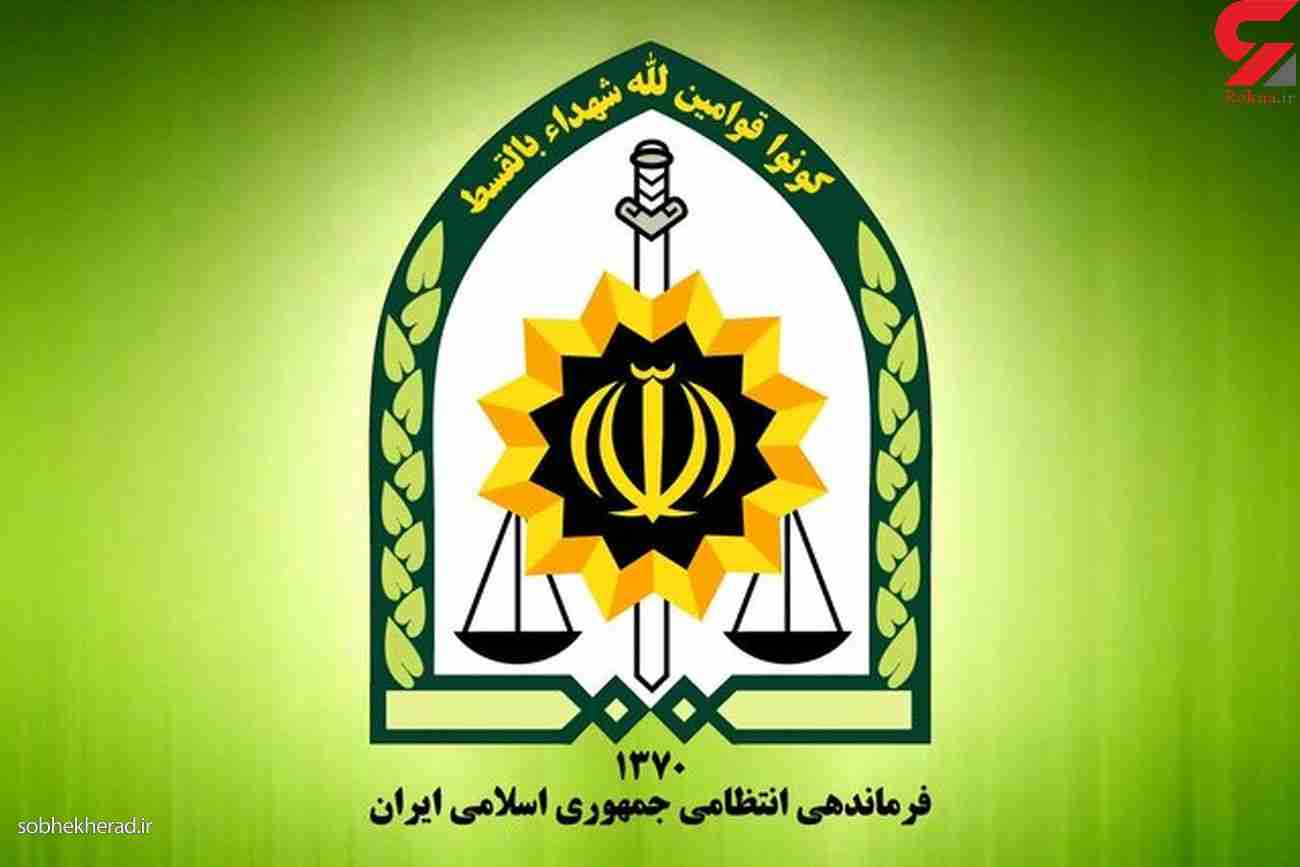 استخدام افسری نیروی انتظامی کهگیلویه و بویراحمد/+ جزئیات