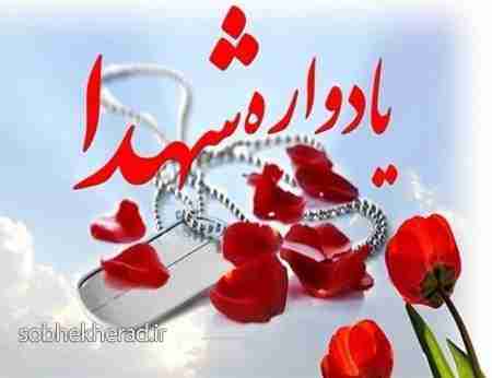 یادواره شهدای هنرمند در گچساران برگزار می شود یادواره شهدای هنرمند در گچساران برگزار می شود
