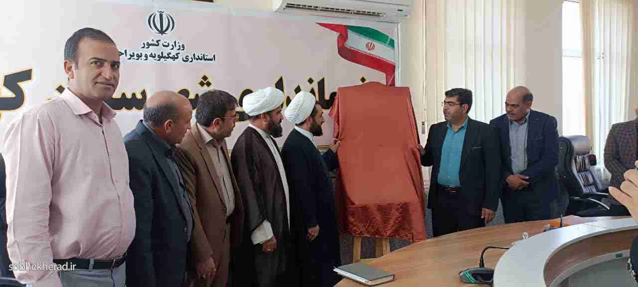 آئین رونمایی از پوستر جشنواره منطقه ای خوش نویسی کهگیلویه برگزار شد /+تصاویر آئین رونمایی از پوستر جشنواره منطقه ای خوش نویسی کهگیلویه برگزار شد /+تصاویر