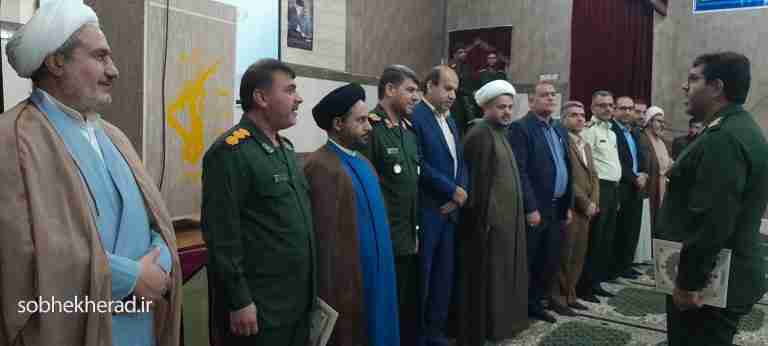 مراسم تکریم و معارفه فرماندهان قدیم و جدید سپاه ناحیه گچساران مراسم تکریم و معارفه فرماندهان قدیم و جدید سپاه ناحیه گچساران