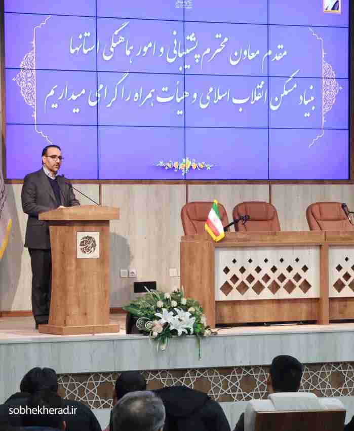 خداحافظی یکی از مدیران ملی کهگیلویه وبویراحمد با فعالیت های سیاسی، اداری و اجتماعی خداحافظی یکی از مدیران ملی کهگیلویه وبویراحمد با فعالیت های سیاسی، اداری و اجتماعی