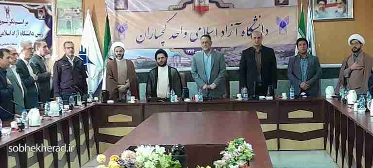 دانشگاه آزاد واحد گچساران از واحدهای ریشهدار کشور شناخته میشود دانشگاه آزاد واحد گچساران از واحدهای ریشهدار کشور شناخته میشود