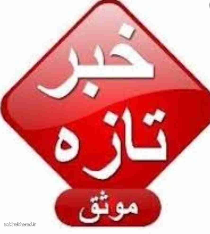 تنور گرم انتخابات در حوزه بهبهان و آغاجری/ دکتر الهی با قدرت به صحنه انتخابات بازخواهد گشت تنور گرم انتخابات در حوزه بهبهان و آغاجری/ دکتر الهی با قدرت به صحنه انتخابات بازخواهد گشت