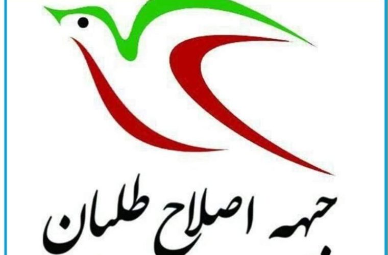 در هیچ یک از حوزه‌های انتخابیه استان لیستی ارائه نخواهد داد