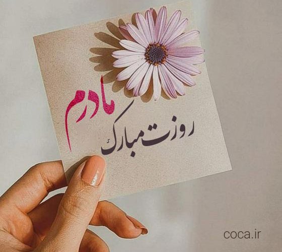 “زنان”این سرزمین زیباترین جلوه های عشق وایثار را شکوهمندانه به تصویر کشیده‌اند
