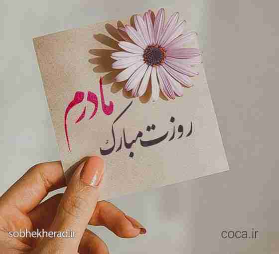 “زنان”این سرزمین زیباترین جلوه های عشق وایثار را شکوهمندانه به تصویر کشیدهاند “زنان”این سرزمین زیباترین جلوه های عشق وایثار را شکوهمندانه به تصویر کشیدهاند