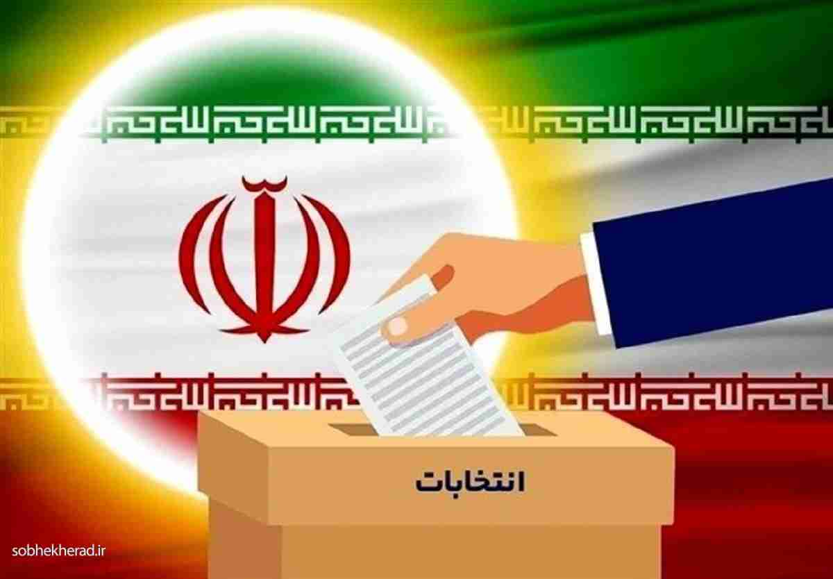 هزینه های میلیاردی و سرسام آور جلسات تبلیغاتی کاندیدها مجلس در محروم ترین استان کشور! هزینه های میلیاردی و سرسام آور جلسات تبلیغاتی کاندیدها مجلس در محروم ترین استان کشور!