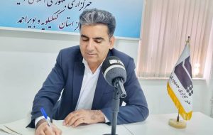 کاندید جوان حوزه انتخابیه کهگیلویه بزرگ تایید صلاحیت نهایی شد