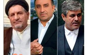 پیام تبریک کانون سردفتران و دفتریاران اسناد رسمی کهگیلویه و بویراحمد به منتخبان مردم