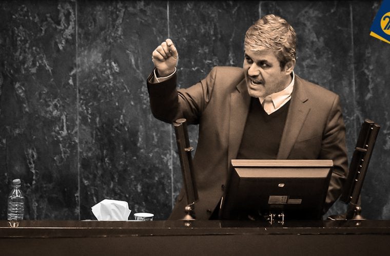گزارش مشروح تاجگردون در صحن علنی مجلس گزارش مشروح تاجگردون در صحن علنی مجلس