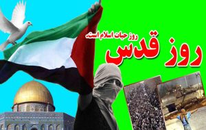 بیانیه حوزه مقاومت بسیج صاحب الزامان ادارات و کارمندی ناحیه گچساران