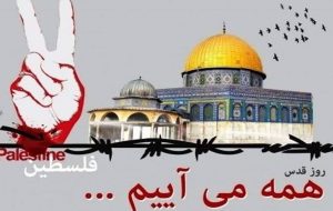 جمعی از مسئولان شهرستان‌های کهگیلویه و بویراحمد  با صدور پیام هایی از آحاد مردم همیشه در صحنه دعوت کردند