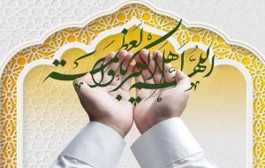 اعلام میزان زکات فطریه در گچساران