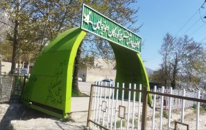 کانون فکری کودکان و نوجوان در یاسوج و یک تابلوی نازیبا!/+تصویر