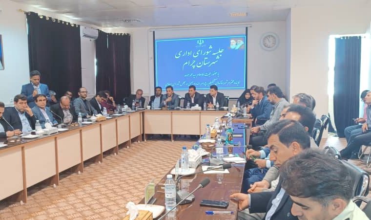 پاسخ قانونی موحد به مدیران چرام/ شرط موحد برای کمک به مدیران چیست؟ پاسخ قانونی موحد به مدیران چرام/ شرط موحد برای کمک به مدیران چیست؟