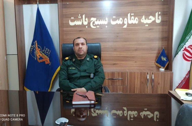 پیام تبریک جانشین ناحیه مقاومت بسیج شهرستان باشت به مناسبت روز معلم