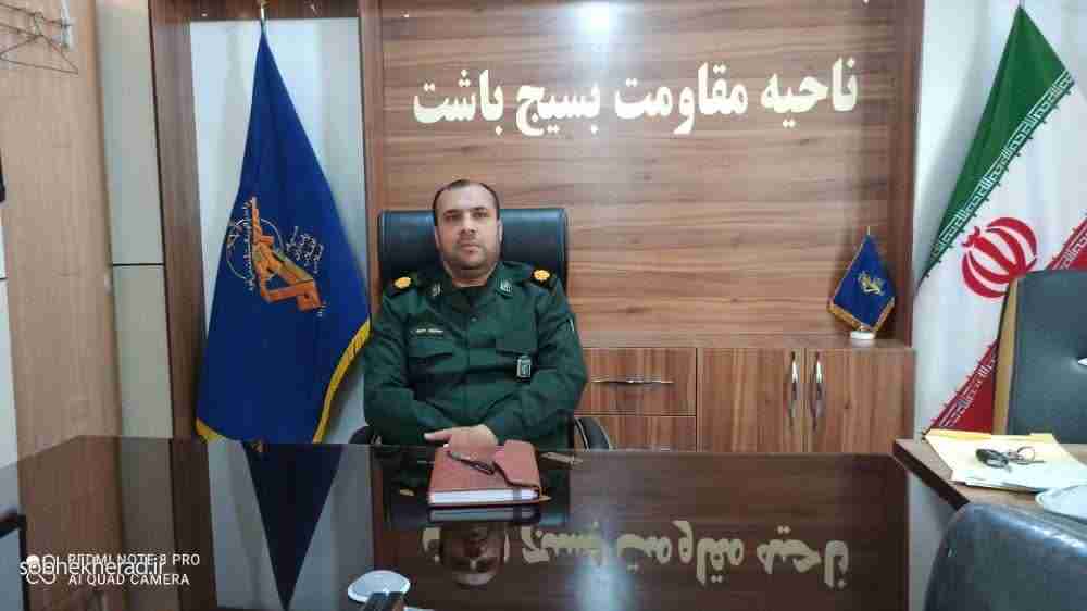 پیام تبریک جانشین ناحیه مقاومت بسیج شهرستان باشت به مناسبت روز معلم