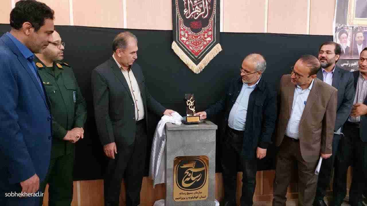 جام رسانه امید ظرفیتی ارزشمند برای انعکاس خدمات در کهگیلویه و بویراحمد