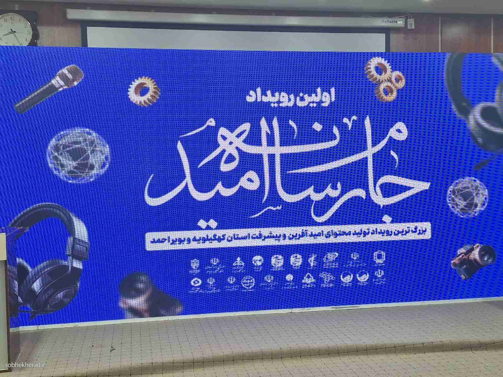 رسانه های کهگیلویه و بویراحمد نقش مهمی در انعکاس دستاوردهای انقلاب اسلامی دارند