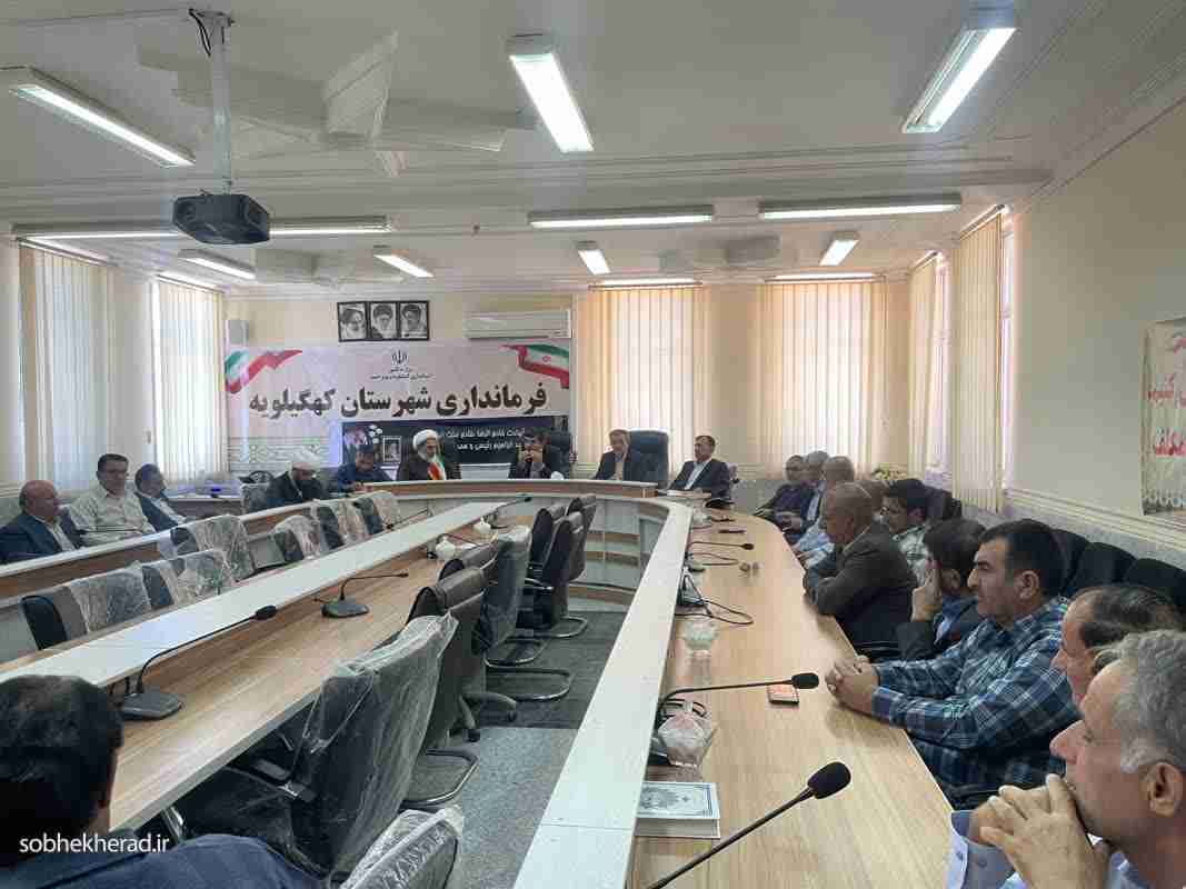 هیات اجرایی انتخابات ریاست جمهوری در کهگیلویه مشخص شدند