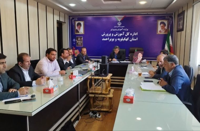 رقابت بیش از ۸ هزار دانش آموز کهگیلویه و بویراحمدی برای ورود به مدارس تیزهوشان و نمونه دولتی در روزهای ۳۱ خرداد و یکم تیرماه رقابت بیش از ۸ هزار دانش آموز کهگیلویه و بویراحمدی برای ورود به مدارس تیزهوشان و نمونه دولتی در روزهای ۳۱ خرداد و یکم تیرماه