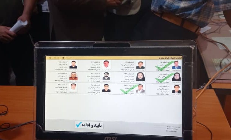 انتخابات اتحادیه صنف مشاورین املاک؛خودرو و مصالح ساختمانی کهگیلویه و چرام برگزار شد/مجید براتی نفر اول معرفی شد/رئیس اتاق اصناف کهگیلویه به زودی انتخاب می شود انتخابات اتحادیه صنف مشاورین املاک؛خودرو و مصالح ساختمانی کهگیلویه و چرام برگزار شد/مجید براتی نفر اول معرفی شد/رئیس اتاق اصناف کهگیلویه به زودی انتخاب می شود