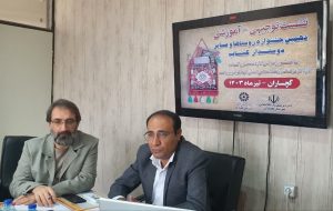 نشست توجیهی وآموزشی دهمین جشنواره دوستداران کتاب در گچساران برگزار شد