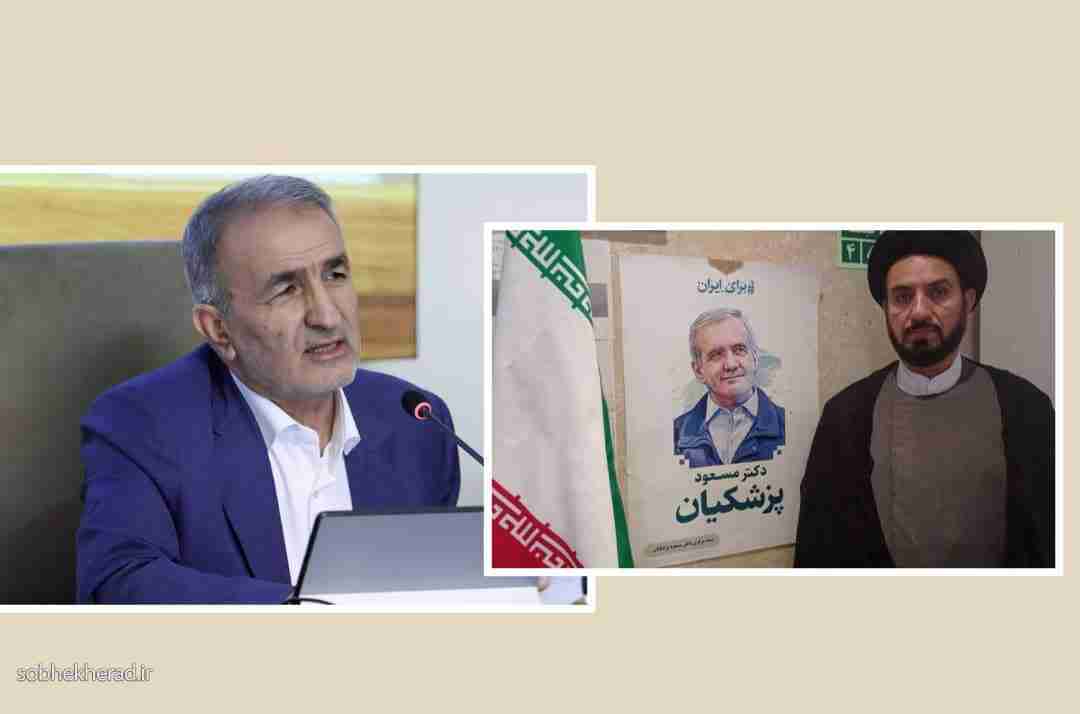 پیام تبریک حجت الاسلام میرسالاری رئیس ستاد ائتلاف کشوری حامیان دکترپزشکیان به استاندارجدیدکهگیلویه وبویراحمد