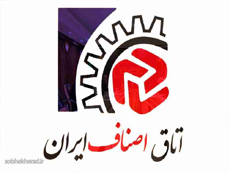 پایان مدیریت اخوان بعداز ۱۸سال در اتاق اصناف کهگیلویه/شروع قصه های مجید