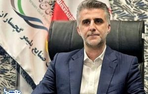 با تمام توان برای تسریع در روند اجرایی  شرکت صنایع پلیمر گچساران تلاش  خواهیم کرد
