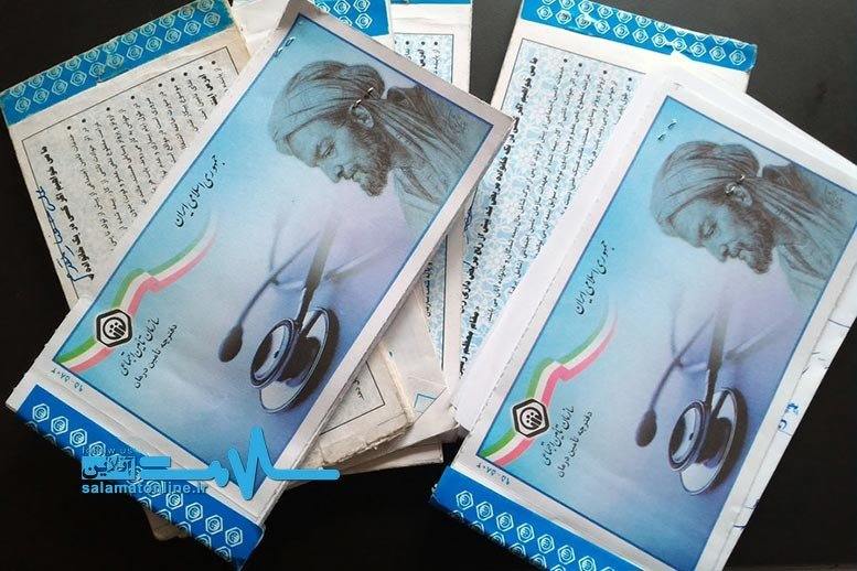 پزشک داروخانه نیست حق فنی هست! 