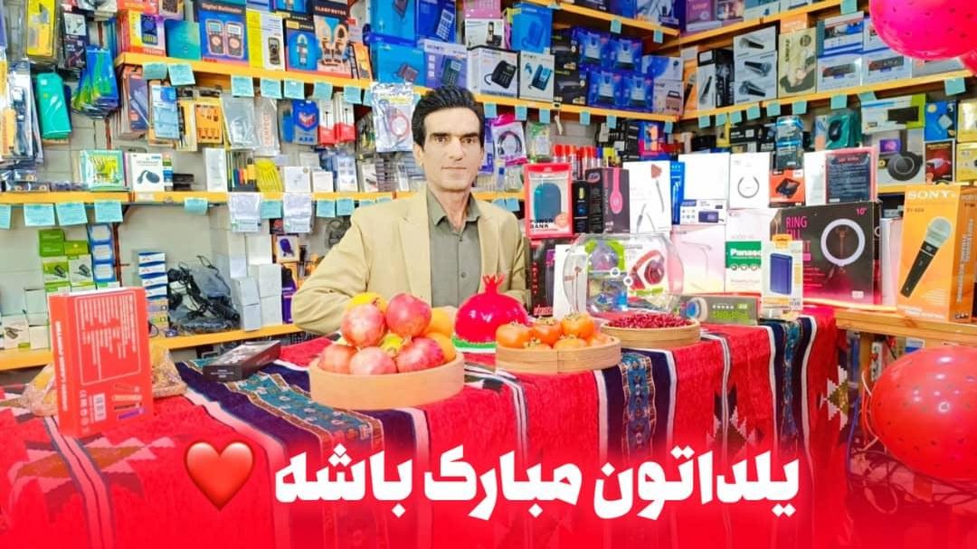 اقدام جالب یک واحد صنفی در دهدشت