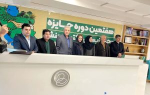 طبیب دغدغه مند طبیعت!