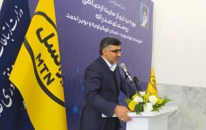 مدیرعامل ایرانسل کشور:افتتاح ۸سایت ارتباطی در کهگیلویه وبویراحمد/۱۱سایت جدید در دست اقدام/جاده پاتاوه-دهدشت زیرخط ارتباطی ایرانسل