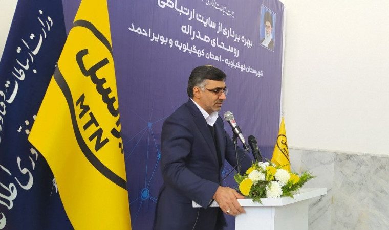 مدیرعامل ایرانسل کشور:افتتاح ۸سایت ارتباطی در کهگیلویه وبویراحمد/۱۱سایت جدید در دست اقدام/جاده پاتاوه-دهدشت زیرخط ارتباطی ایرانسل مدیرعامل ایرانسل کشور:افتتاح ۸سایت ارتباطی در کهگیلویه وبویراحمد/۱۱سایت جدید در دست اقدام/جاده پاتاوه-دهدشت زیرخط ارتباطی ایرانسل