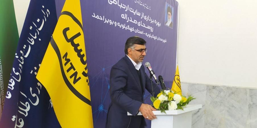مدیرعامل ایرانسل کشور:افتتاح ۸سایت ارتباطی در کهگیلویه وبویراحمد/۱۱سایت جدید در دست اقدام/جاده پاتاوه-دهدشت زیرخط ارتباطی ایرانسل