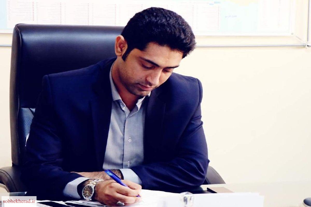 مدیر عامل آب وفاضلاب کهگیلویه وبویراحمد منصوب شد