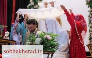 جشن بزرگ «ازدواج آسان» در گچساران