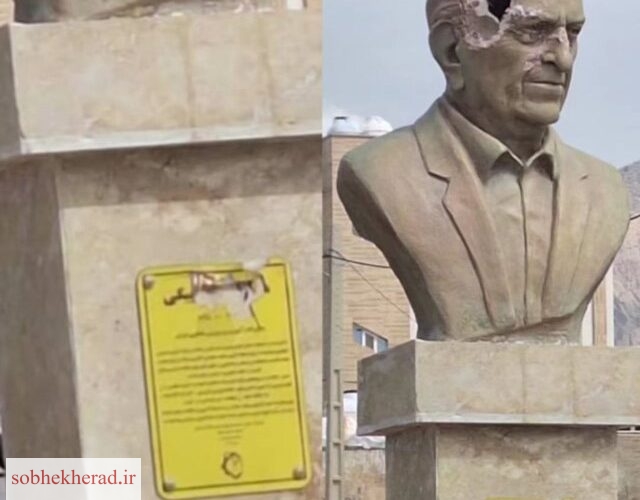جزئیات تخریب تندیس «بهمن بیگی» در گچساران