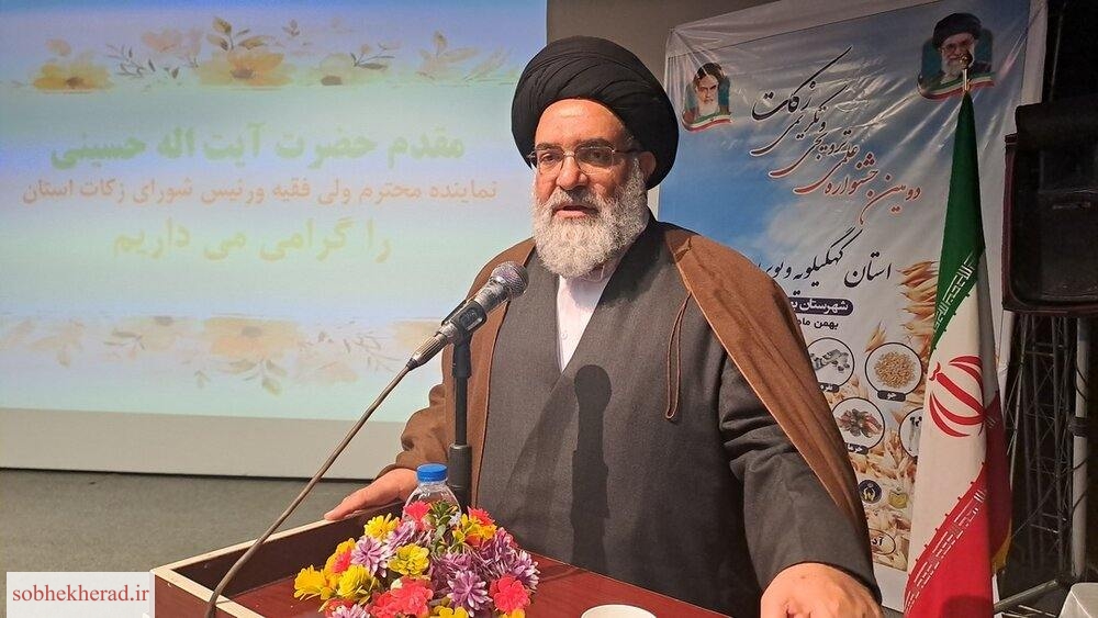 رتبه اول شهرستان بهمئی در جمع آوری زکات