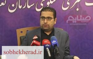 مدیر کل روابط عمومی سازمان تعزیرات حکومتی کشور منصوب شد