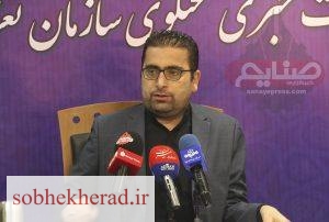 مدیر کل روابط عمومی سازمان تعزیرات حکومتی کشور منصوب شد