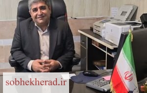 اداره ثبت اسناد و املاک باشت به زودی راه اندازی می شود اداره ثبت اسناد و املاک باشت به زودی راه اندازی می شود