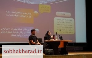 سمینار تخصصی «خانواده سالم، جامعه سالم» در گچساران برگزار شد سمینار تخصصی «خانواده سالم، جامعه سالم» در گچساران برگزار شد