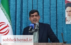 پیام تبریک فرماندار شهرستان چرام به مناسبت روز جمهوری اسلامی ایران