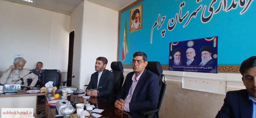 فرماندارشهرستان چرام:برای حفظ منافع مردم و توسعه شهرستان به کسی باج نمی دهم/مطالبه گری را باتکدی گری اشتباه نگیریم/احداث فرهنگسرا به عنوان مطالبه عمومی را پیگیری می کنم/+تصاویر