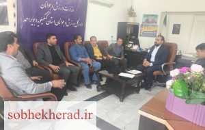 جلسه هماهنگی و تدوین برنامه های هفته  فرهنگ پهلوانی برگزار شد