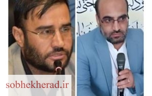 پیام تسلیت معاون علمی و فرهنگی معاون اول رئیس جمهور در پی درگذشت قضات خوشنام استان
