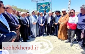 عملیات اجرایی زائرسرای بی بی حکیمه (س) در گچساران آغاز شد عملیات اجرایی زائرسرای بی بی حکیمه (س) در گچساران آغاز شد